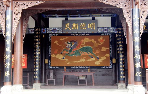 古衙遗韵 蓬安县原县衙堂前的文化印记——沈仲子与“泰原堂”匾对浅析