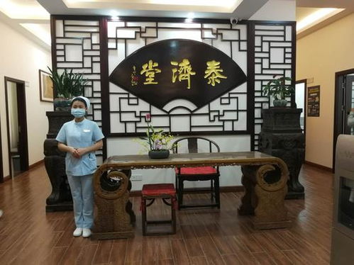 博鳌乐城泰济堂中医专科连锁海口分部今日揭牌 泰原堂