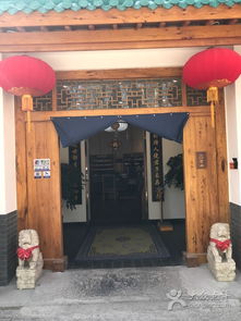 康泰民生堂大药房与泰原堂 传统医药文化的传承与创新